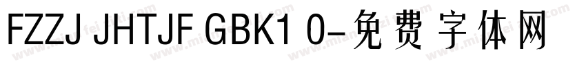 FZZJ JHTJF GBK1 0字体转换